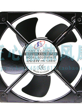 sd20060m2b DC24V 1.6A无刷直流风扇20cm散热风扇滚珠铜线大风量