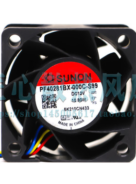 SUNON风扇PF40281BX-000C-S99建准4028 12V 10.8W四线PWM调速风扇