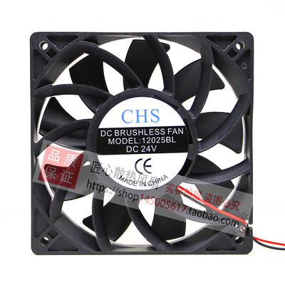 CHS MODEL 12025BL DC 24V 120x120x25mm 12公分大风散热风扇