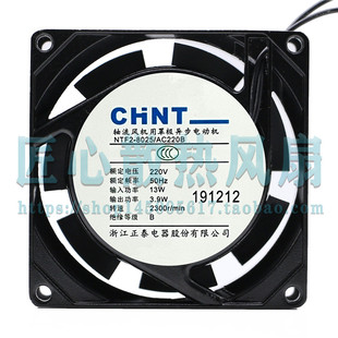 正泰NTF2 滚珠 轴流风扇 220V AC220B 8025 含油