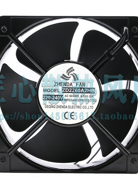 ZHENDA风机ZD2260A2HB 220-240V 0.32/0.30A 20060大风量轴流风扇