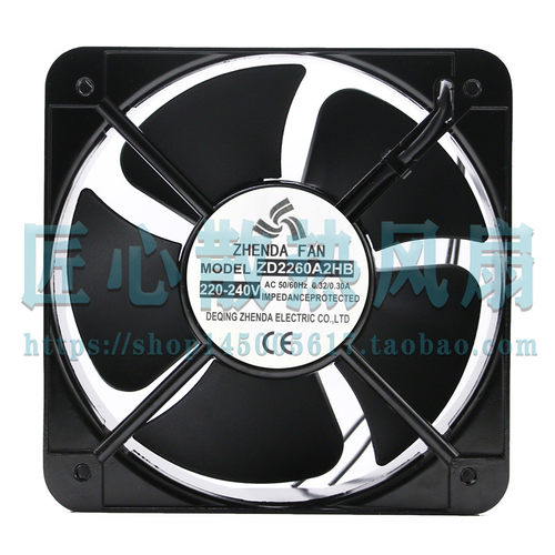 ZHENDA风机ZD2260A2HB 220-240V 0.32/0.30A 20060大风量轴流风扇