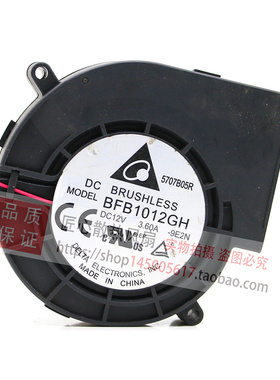全新台达 BFB1012GH 9733 12V 3.6A PWM大风超暴力涡轮风扇鼓风机