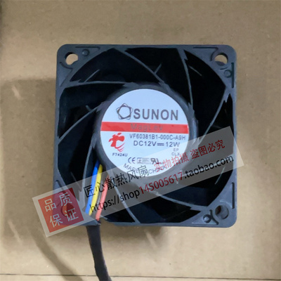 原装建准SUNON VF60381B1-000C-A9H 12V 12W 高风压大风量风扇