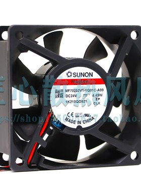 建准SUNON MF70252V1-1Q01C-A99 24V 4.49W 7025 7CM散热风扇