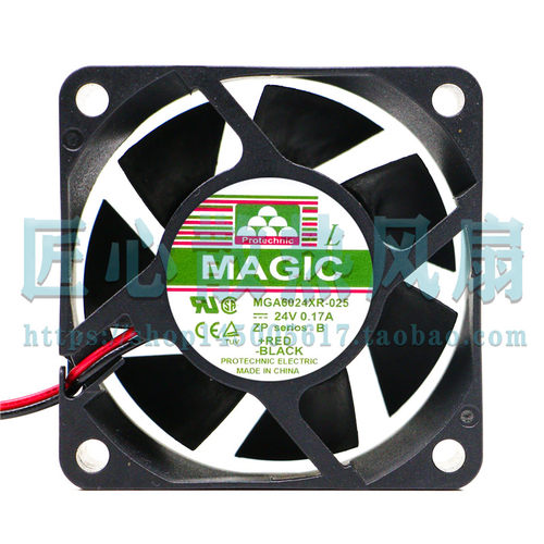 永立MAGIC MGA6024XR-O25 6025 24V风扇 0.17A 6CM变频器散热风扇