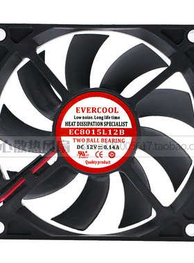 全新EVERCOOL EC8015L12B 8015 DC12V 0.14A散热风扇
