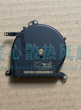 RTDPART适用于 苹果 A1369 A1466 笔记本风扇MG50050V1-C082-S9A