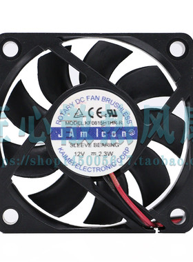 原装 凯美JAMICON KF0615H1HR-R 12V 2.3W 6CM 6015 2线 散热风扇