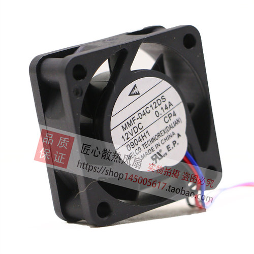 全新现货三菱风扇 MMF-04C12DS-RO0 12V 0.14A 2线/3线变频器风扇
