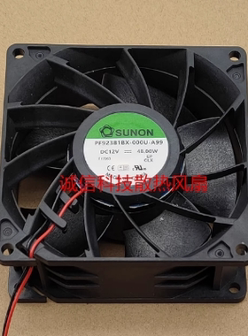 台湾建准/SUNON 9CM PF92381BX-000U-A99 DC12V 大风量散热风扇