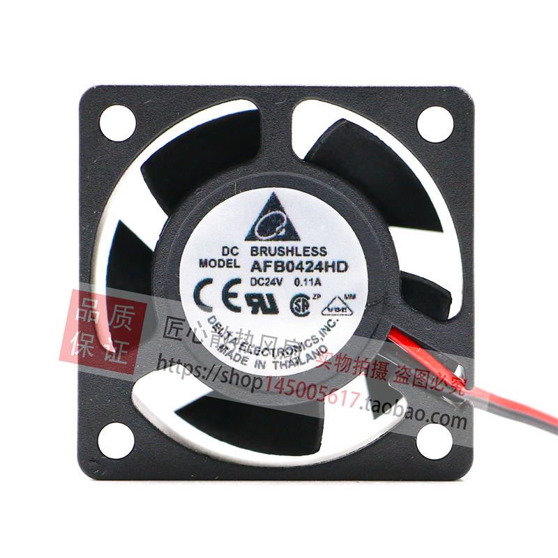 台达 AFB0424HD 4020 24V 0.11A 4CM 4厘米 两线 变频器 散热风扇