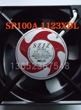 全新SZJZ SP100A P/N 1123XSL/HSL/XBL/HBL 110V 0.25A 轴流风扇