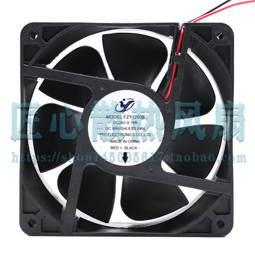 MODEL FZY12038 DC24V 0.15A 12CM 轴流风机 变频器 散热风扇