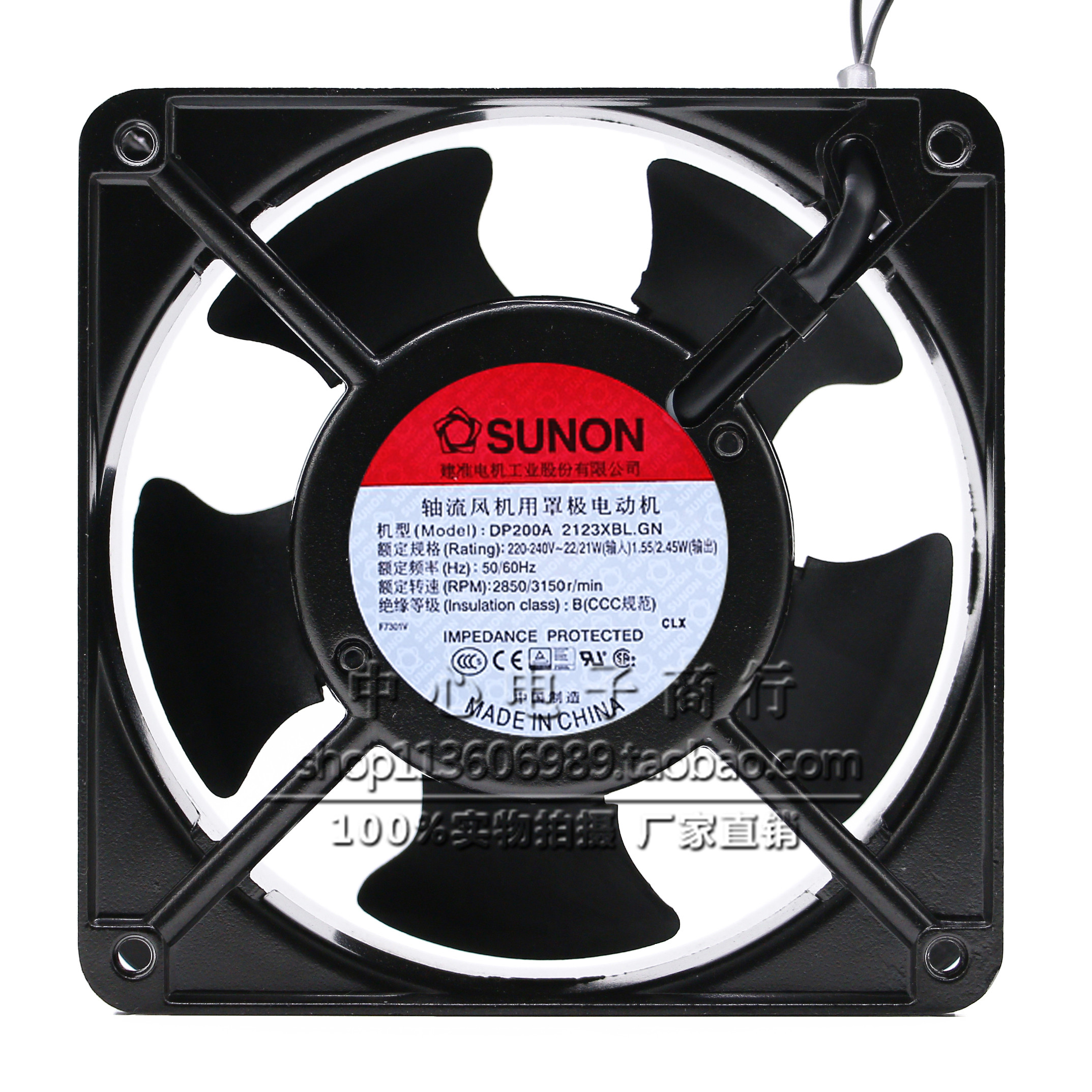 DP200A2123XBL.GN 全新原装 2123XBT  12CM风机220V风扇