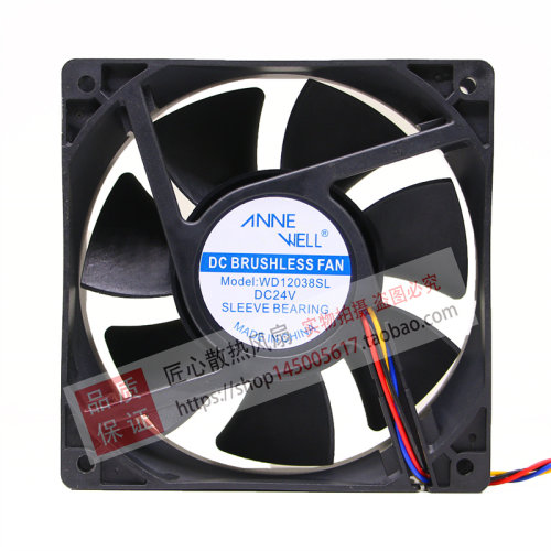 VNNE WELL WD12038SL DC 24V 120*120*38mm 12厘米PWM散热风扇