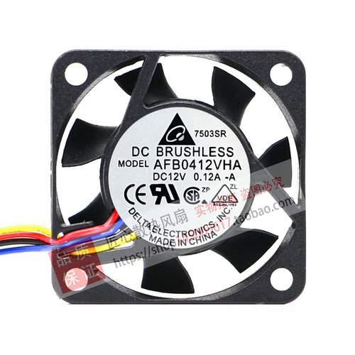台达 AFB0412VHA 4010 12V 0.12A 4厘米 4线PWM温控 滚珠散热风扇