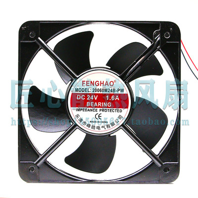 FENGHAO 20060M24B-PW DC 24V 1.6A 200x60mm 20厘米散热风扇