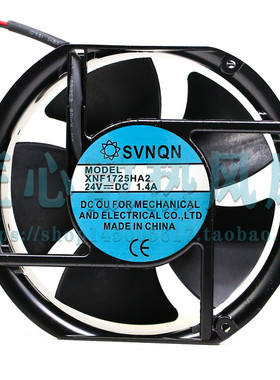SVNQN XNF1725HA2 17251 24V 1.4A 17CM/厘米 双滚珠 大风量铝框
