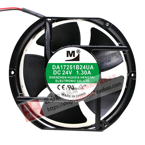 DA17251B24UA DC 24V 1.50A /1.30A 17251大风量 变频器 散热风扇