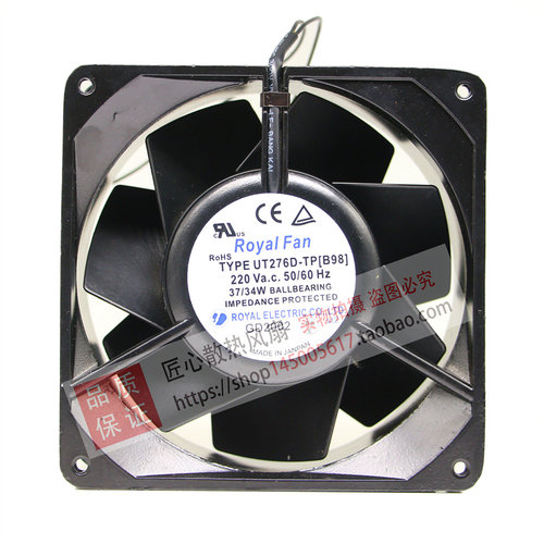 IKURA育良 2750MTP-15/U2750M-TP/UT276D-TP[B98] 220V耐高温风扇