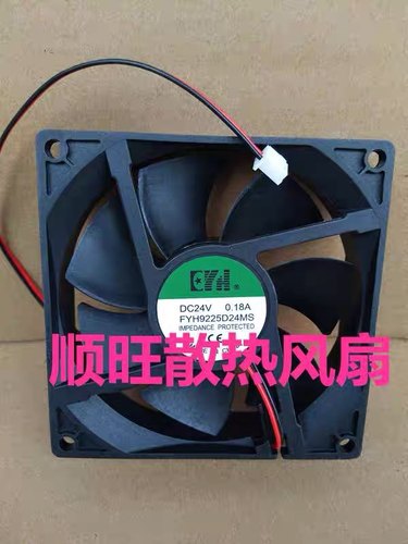 FYH FYH9225D24MS 24V 0.18A 9.2CM 9225 散热风扇