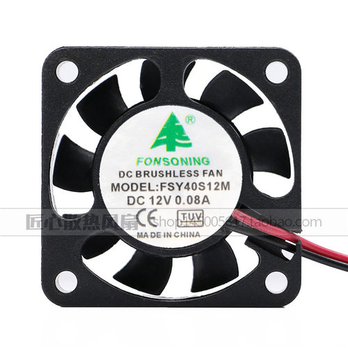 FONSONING 4厘米 FSY40S12M 12V 0.08A 4010 充电器 逆变器风扇
