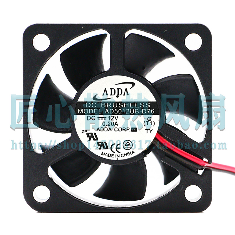 adda测速交换机散热风扇