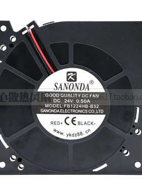 全新SANONDA 12032 DC24V 0.50A FB1224HB-B32 2线鼓风机