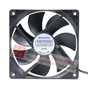 12厘米公分散熱風扇 BOYANG BY12025HE2 230V MODEL 110