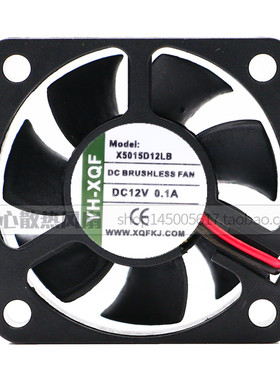 全新原装YH-XQF X5015D12HB/LB 5015 12V 0.15A 5CM 静音散热风扇