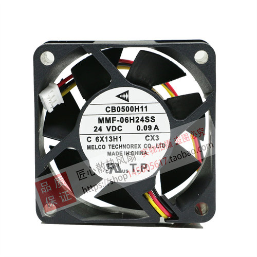 三菱 CB0500H11 MMF-06H24SS 24V 6025 6CM 驱动器专用散热风扇