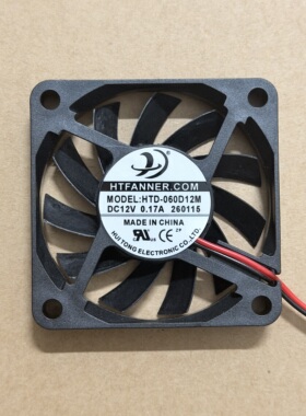 慧彤散热风扇 HTD-060D12M DC 12V 0.17A 6厘米静音散热风扇
