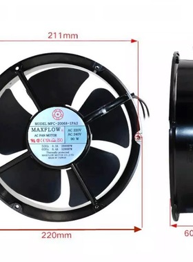 MAXFLOW MFC-20068-IPA2 AC220V 90W 20厘米公分散热轴流风扇