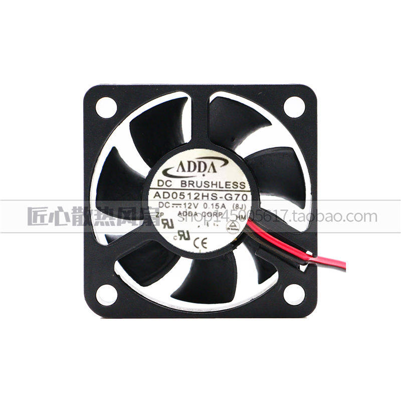 全新原装 ADDA AD0512HS-G70 12V 0.15A 5CM 5010 散热风扇5厘米