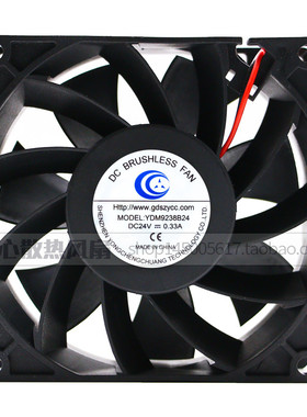 轴流风机 9cm 9038 YDM9238B24 24v 0.33a 9238 变频器 散热风扇
