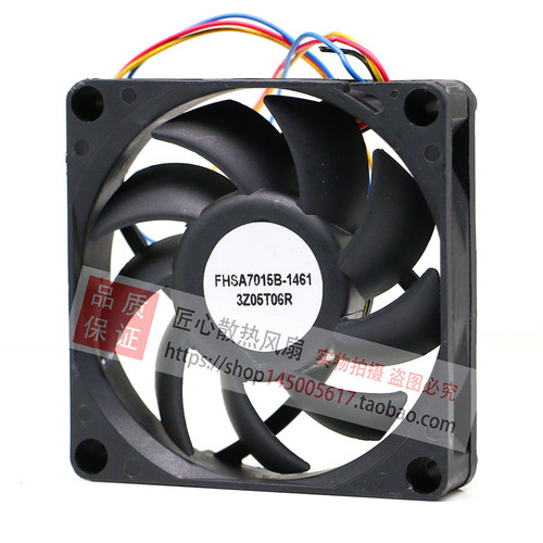 7CM FHSA7015B-1038(OX23T11R) 1730T12R 4线电脑机箱CPU 12V风扇