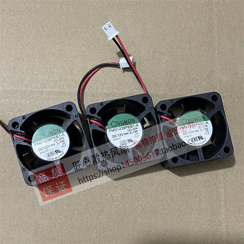 建准SUNON PMD1238PKB1-A (2).GN 12V 3.1W 38x20MM 3.8厘米风扇