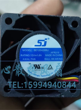 SJ 生久 SE120428BU AFR019 12V 1.8A 40x40x28 4028 暴力风扇