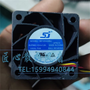 SJ 生久 SE120428BU AFR019 12V 1.8A 40x40x28 4028 暴力风扇