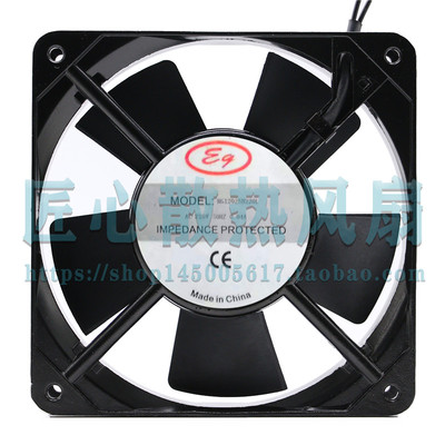 RG12025B220L AC 220V 50HZ 0.04A 120x120x25mm机柜散热轴流风扇