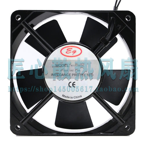 RG12025B220L AC 220V 50HZ 0.04A 120x120x25mm机柜散热轴流风扇