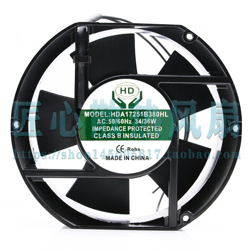 轴流风机HDA17251B380HL 380V 34/36W17251 17CM HD 散热风机风扇