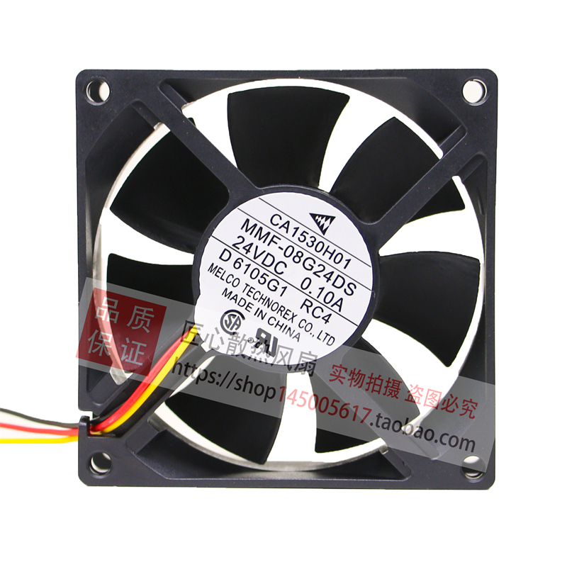 三菱 MMF-08C24DH/DS 08G24ES 08D24ES 24V 8025 变频器散热风扇