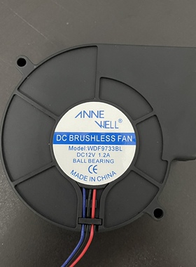 VNNE WELL WDF9733BL DC 12V 1.2A 9.7厘米鼓风机散热风扇大风力