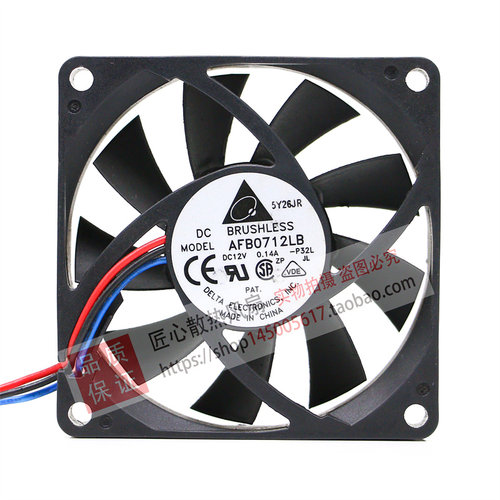 原装台达AFB0712LB 12V 0.14A 7015 7CM 3线 电脑CPU散热滚珠风扇