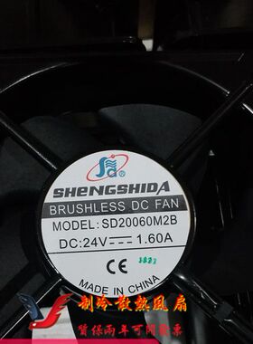 JL20060H24B JDB20060B SD20060M2B SA20060H24B MQ20060HBL 24V