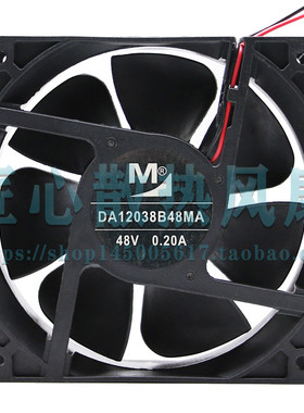 全新12038 12CM DA12038B48MA 48V 0.20A 雾化机变频器风扇
