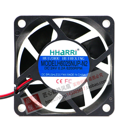 全新HHARRI H6025NUP-N2 DC24V 0.2A变频器散热风扇 H9225NHP-N2