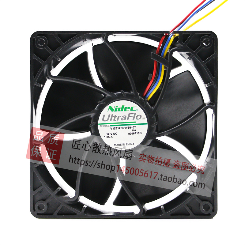 蚂蚁S9风扇 W12E12BS11B5-07 57 12V 1.65A 暴力大风量12CM 12038